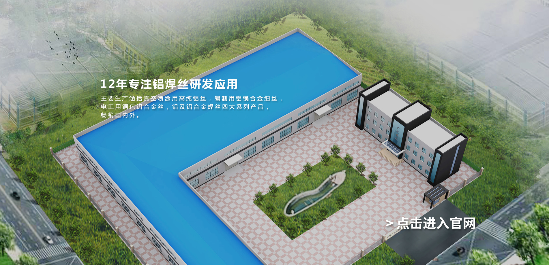 广汇化工集团
